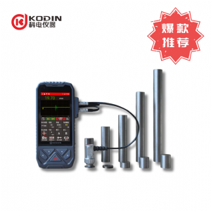 KODIN 3C-HC超聲波測厚儀